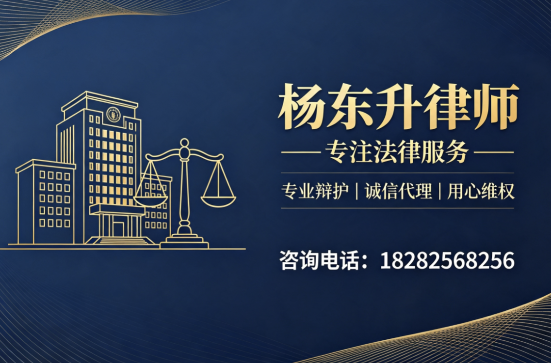 杨东升攀枝花线上分站